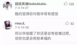 娱乐圈爆料娄艺潇是谁啊,娄艺潇身份揭秘！