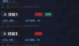 腾虎技能爆料怎么用视频,视频内容高效提炼，打造引人入胜的概述文章副标题