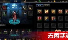 手游体验服最新爆料软件,神秘功能曝光，游戏体验再升级！
