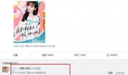 卓伟爆料唐嫣胡歌视频,娱乐圈再掀波澜