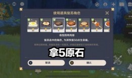 原神水神爆料最新,神秘力量觉醒，全新冒险篇章即将开启