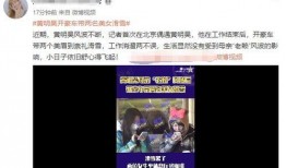 爆料老赖新闻视频大全播放,新闻视频大全播放背后的真实故事