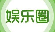 娱乐爆料合集免费阅读,免费阅读娱乐爆料合集大放送