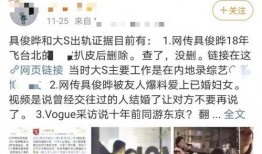 最新事件爆料出轨,当红明星疑似出轨，真相究竟如何？