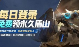 羽凡爆料王者盾山视频,王者盾山背后的神秘故事