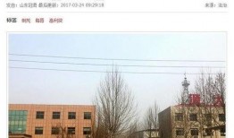 固安翟氏爆料案件最新进展,最新进展揭示惊人内幕