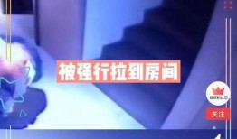 济宁女子爆料最新消息视频,揭露惊人真相，引发社会关注