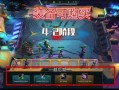 云顶最新赛季爆料,新元素、新英雄，战局再起！
