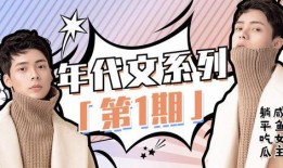 搞笑吃瓜完结推文免费阅读,搞笑吃瓜完结篇免费阅读大放送