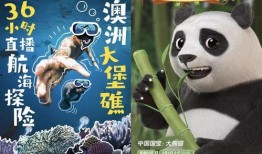 八哥爆料雷利视频播放在线观看,在线观看一触即达！