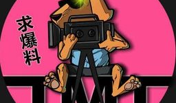 娱乐吃瓜君被举报侵权,揭秘网络红人版权争议