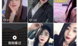 青岛女老师爆料视频曝光,青岛女老师爆料视频引发热议