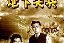 地下尖兵在线观看,潜行暗战，揭秘神秘地下世界
