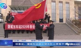 蒲城最近爆料新闻,某企业涉嫌环境污染，居民生活受影响