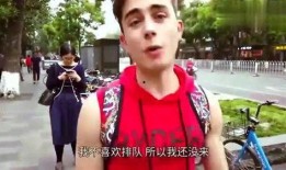 外国人看中国网红吃瓜,外国视角下的中国网红“吃瓜”现象解析