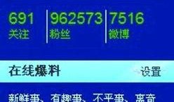 怎么通过媒体新闻爆料,如何成为信息传播的先锋
