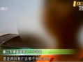 今日关注廉江爆料视频,揭开背后真相
