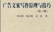 新闻故事爆料文案范文,新闻故事爆料背后的真相与挑战