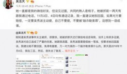 山东大瓜爆料微信截图视频,揭秘视频截图背后的惊人真相