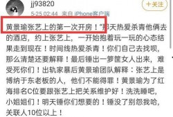 黄景瑜老婆爆料视频播放,揭秘夫妻甜蜜瞬间