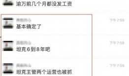 知名主播爆料小团团视频,揭秘知名主播幕后生活