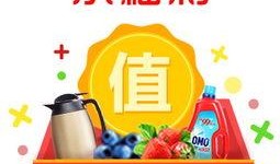 今日财运爆料图片大全集,图解财运爆表瞬间