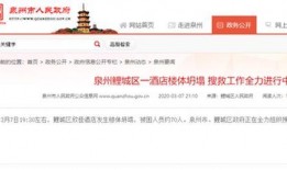 福建泉州爆料视频,城市生活新视角