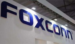 富士康最新爆料新闻报道