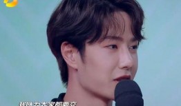 王一博小时候的爆料视频,爆料视频里的可爱瞬间