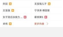 如何做视频爆料,从选题到发布，一网打尽！