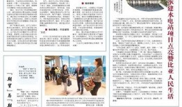 王庄最新爆料新闻报道图片,独家图片揭示惊人内幕