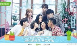 hi室友娱乐吃瓜,揭秘明星宿舍里的欢乐时光