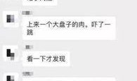 吴小姐最新爆料微博,揭秘娱乐圈惊人内幕！