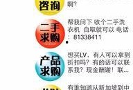 新嘉坡最新爆料消息,揭秘神秘事件背后的真相