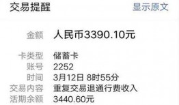 黄先生最新爆料退费,揭秘行业潜规则