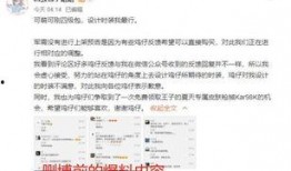 最新军需爆料公告图片,军需爆料公告图片深度解析