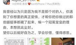 爆料性新闻,震惊内幕，揭秘爆料性新闻背后的真相