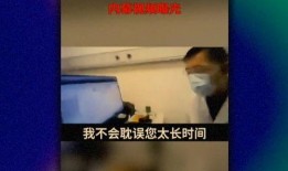 贵阳医美爆料事件视频曝光