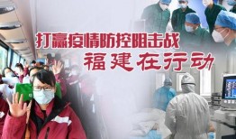 福建新闻热点爆料网最新,最新爆料聚焦民生关切与城市发展