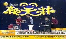 周四最新爆料视频播放,热门事件背后惊人真相！