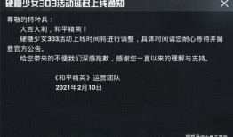军需爆料最新发布时间