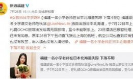 美女爆料视频完整版,完整版内容深度解析