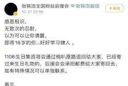 爆料性新闻,震惊内幕，揭秘爆料性新闻背后的真相