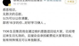 爆料性新闻,震惊内幕，揭秘爆料性新闻背后的真相
