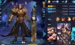 王者皮肤爆料预测最新版,王者皮肤爆料背后的神秘力量