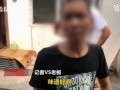 吃鸡网红被爆出过瓜,揭秘背后惊人真相