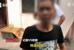 吃鸡网红被爆出过瓜,揭秘背后惊人真相