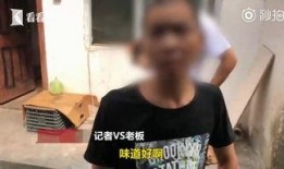 吃鸡网红被爆出过瓜,揭秘背后惊人真相