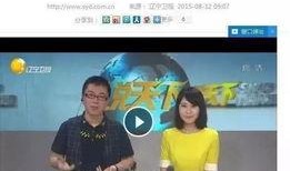 广西卫视新闻在线爆料,揭秘神秘事件背后真相