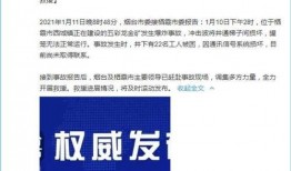 磁县热门事件爆料最新情况,真相揭晓，影响深远！